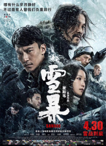 国产成人亚洲综合91